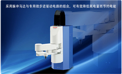 水平多關(guān)節(jié)機(jī)器人JSR4400N系列